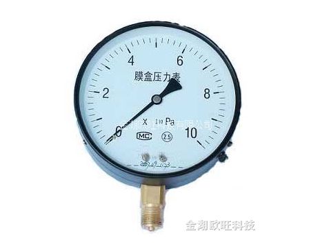 YE100、150膜盒壓力表