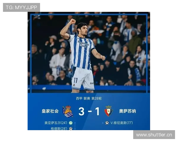 巴萨西甲争冠主动权面临变化，对赛季走势构成关键影响