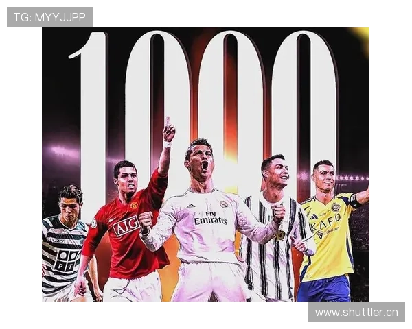 C罗与莱万长期进球稳定性对比分析