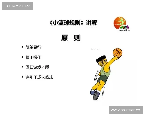 深度解析篮球规则下抢篮板犯规判定的依据 深度解析篮球规则下抢篮板犯规判定的依据