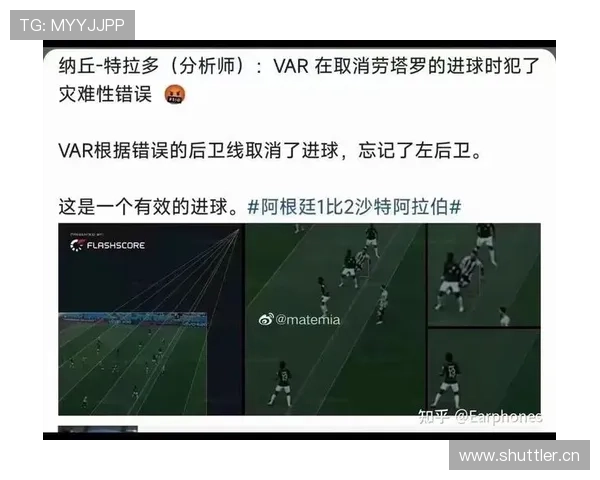 越位毫米级判定到底有多准确?VAR如何影响裁判判罚标准 越位毫米级判定到底有多准确?VAR如何影响裁判判罚标准