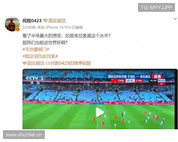 库拉索队冲击2026世界杯预选赛的黑马潜力与晋级前景分析 库拉索队冲击2026世界杯预选赛的黑马潜力与晋级前景分析