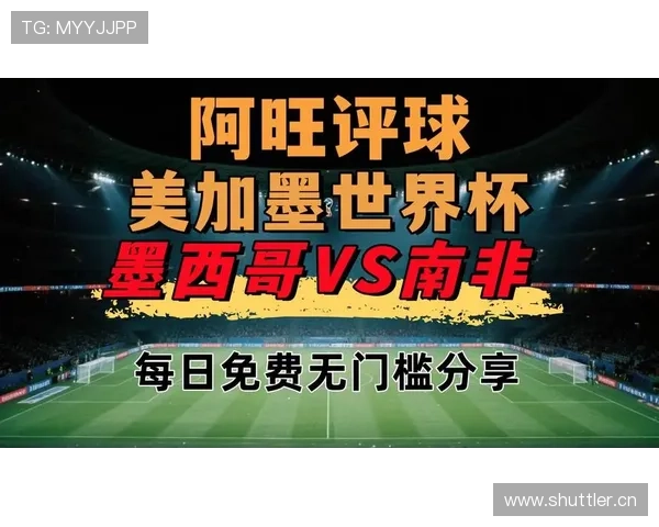 世界杯A组终极前瞻:墨西哥韩国捷克南非谁能笑到最后 世界杯A组终极前瞻:墨西哥韩国捷克南非谁能笑到最后